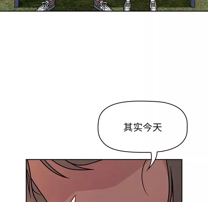 调教开关-第56话 - 图片 67