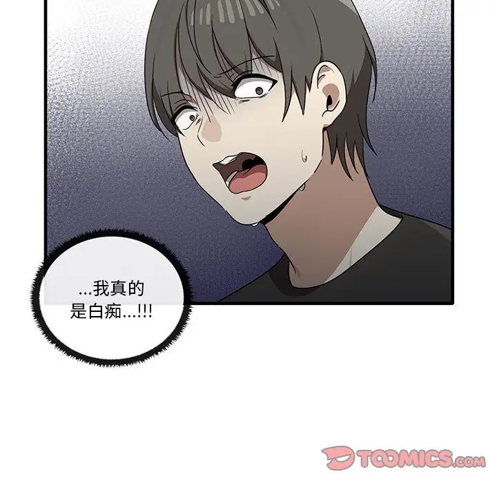 其實很喜歡第16話