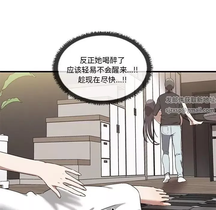 其實很喜歡第16話