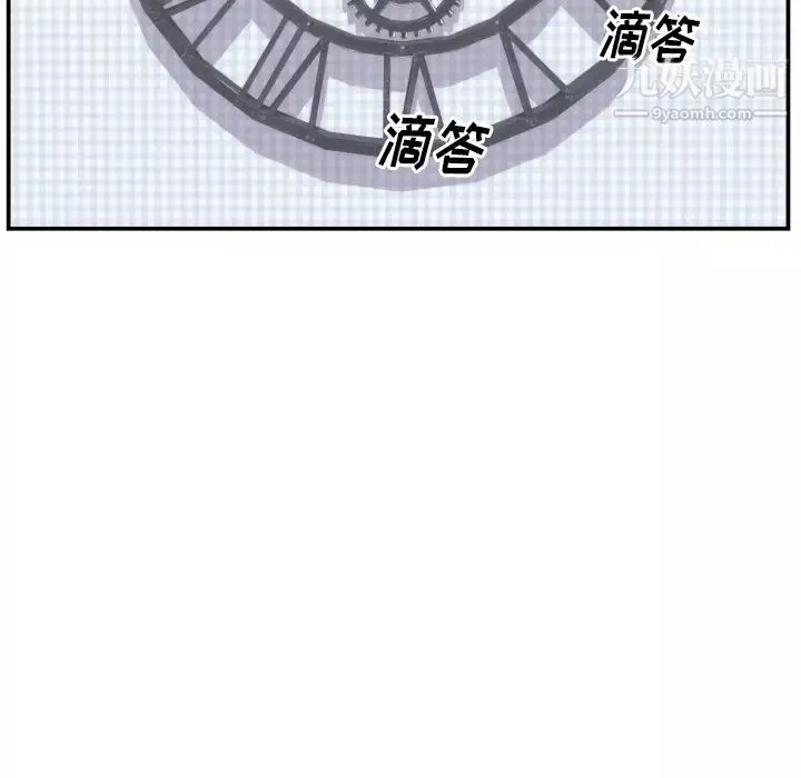 初戀的女兒第20话