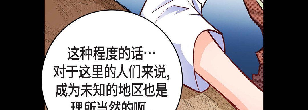 献给心臟第22话