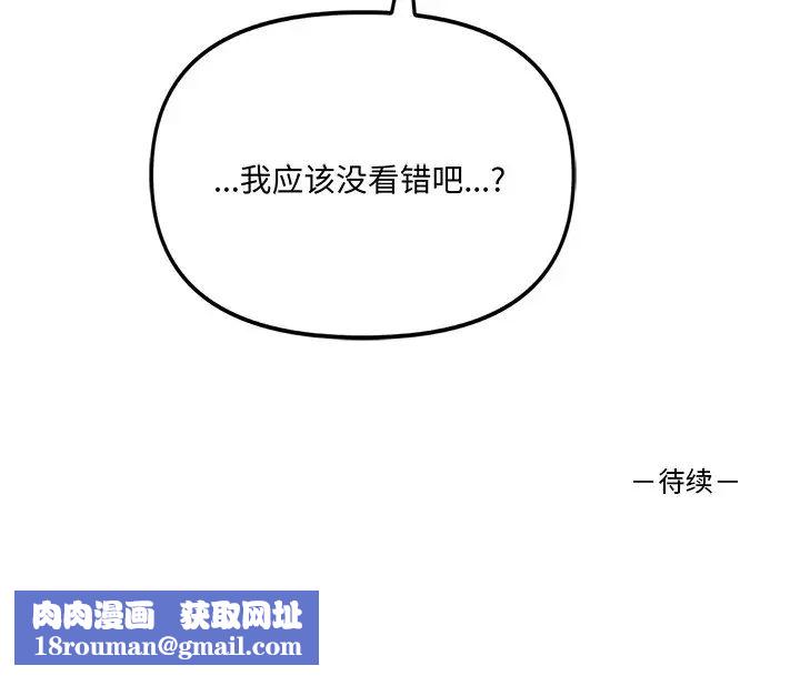 其实很喜欢第16话