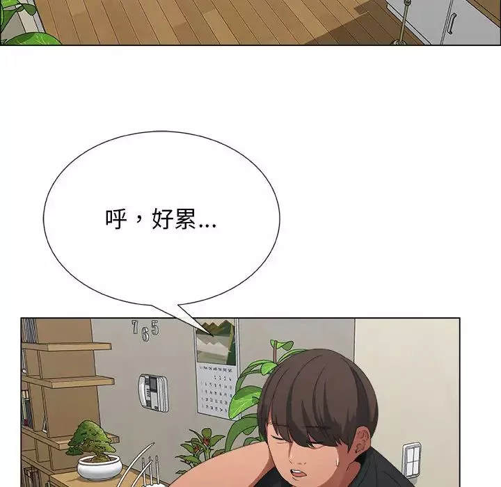 漂亮姊姊第2話
