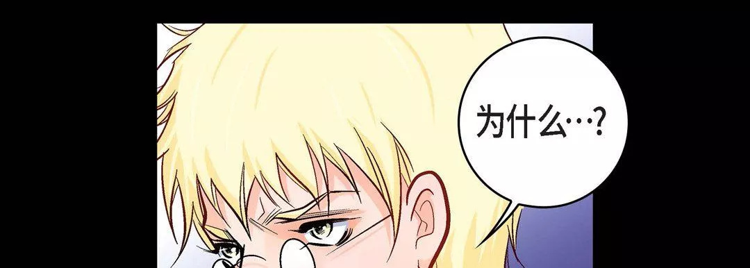 献给心臟-第22话 - 图片 82
