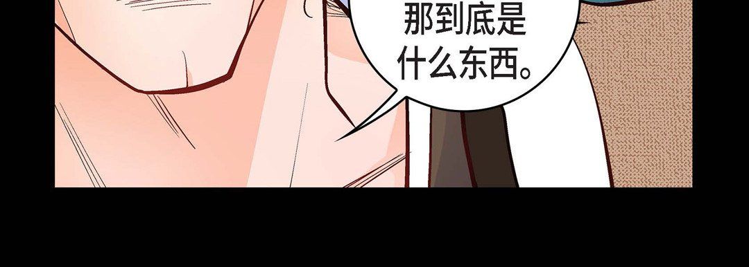 献给心臟第22话