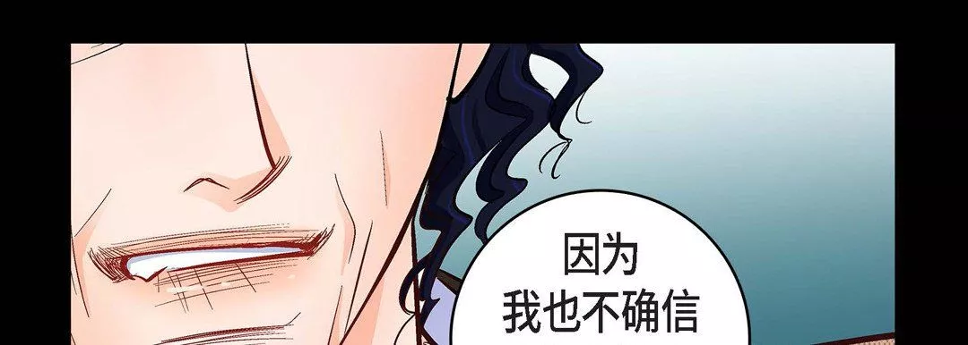 獻給心臟第22話