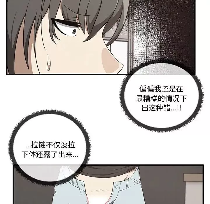 其實很喜歡第17話