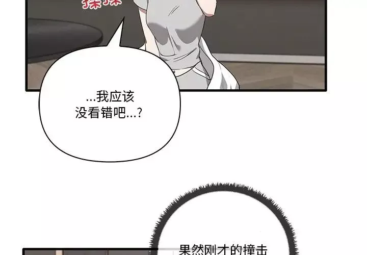 其實很喜歡第17話