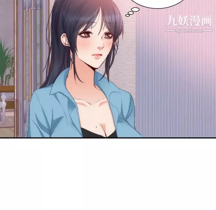初戀的女兒第20话
