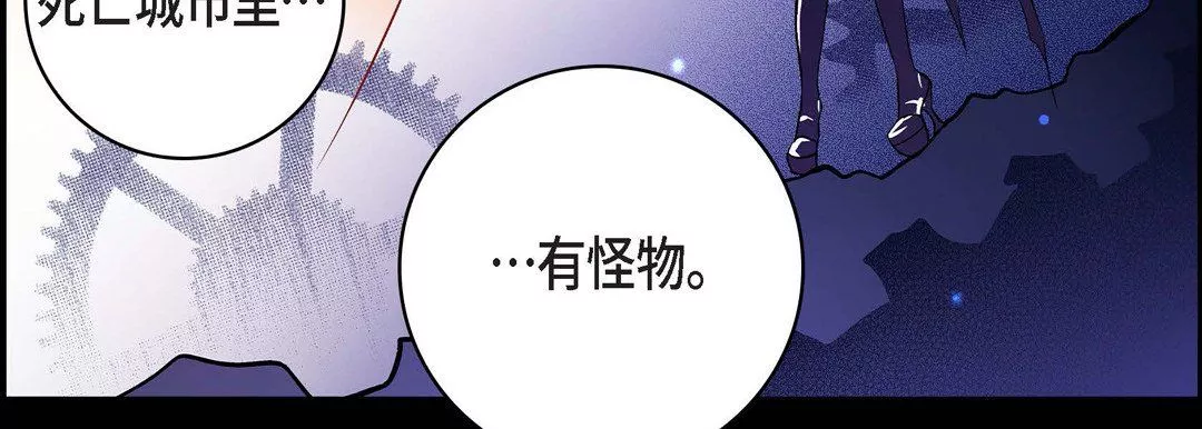 献给心臟-第22话 - 图片 91
