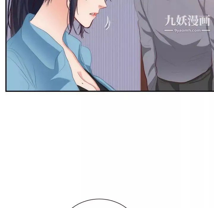 初恋的女儿-第20话 - 图片 58