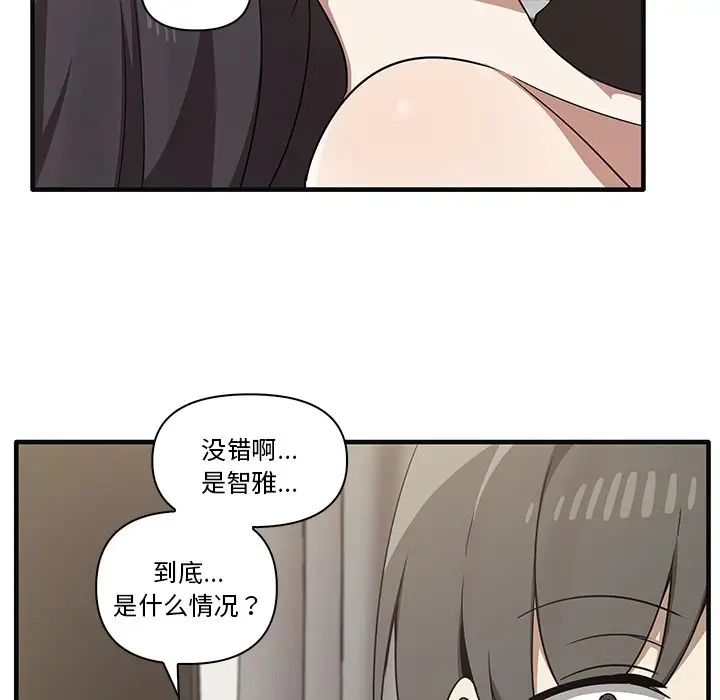 其實很喜歡第17話