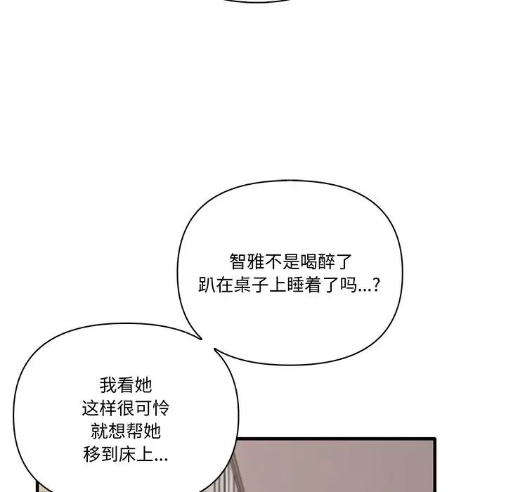 其實很喜歡第17話