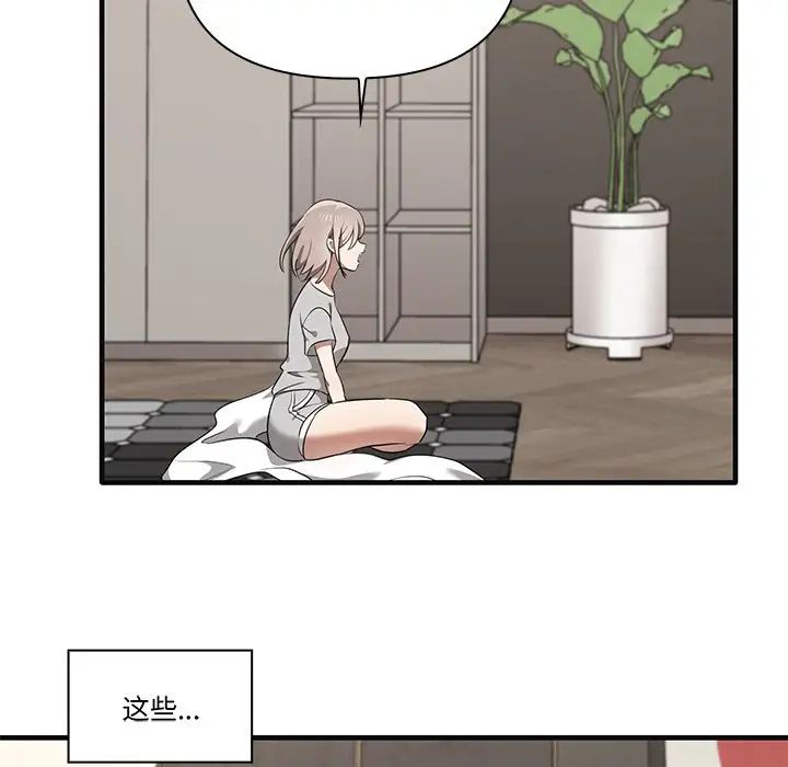 其实很喜欢第17话