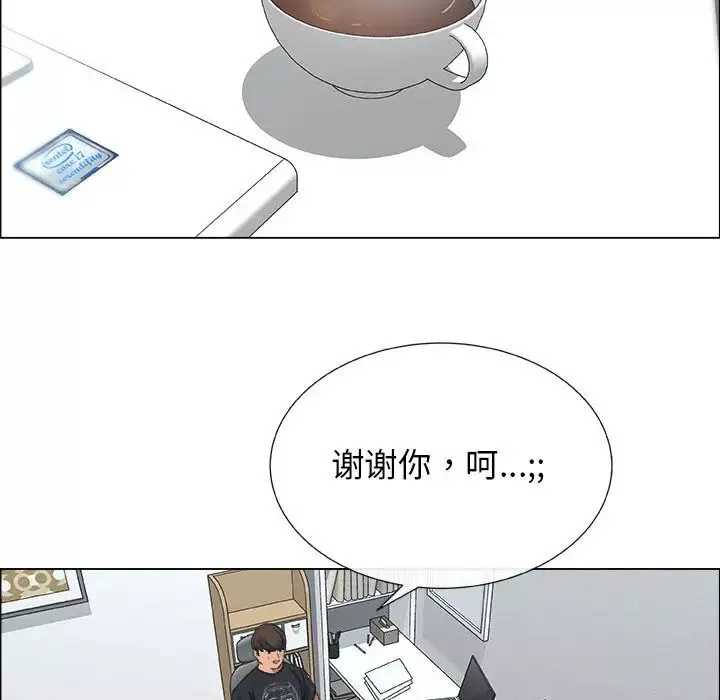 漂亮姊姊第2話