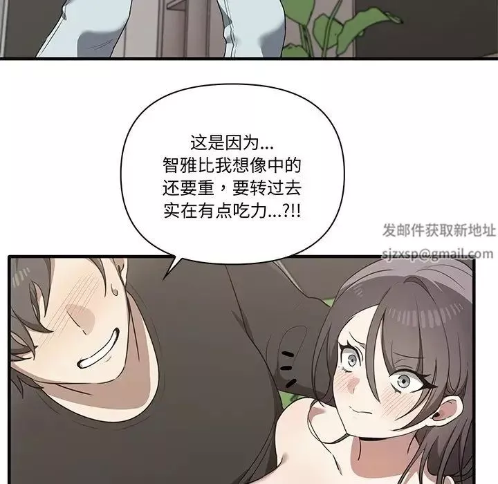其實很喜歡第17話