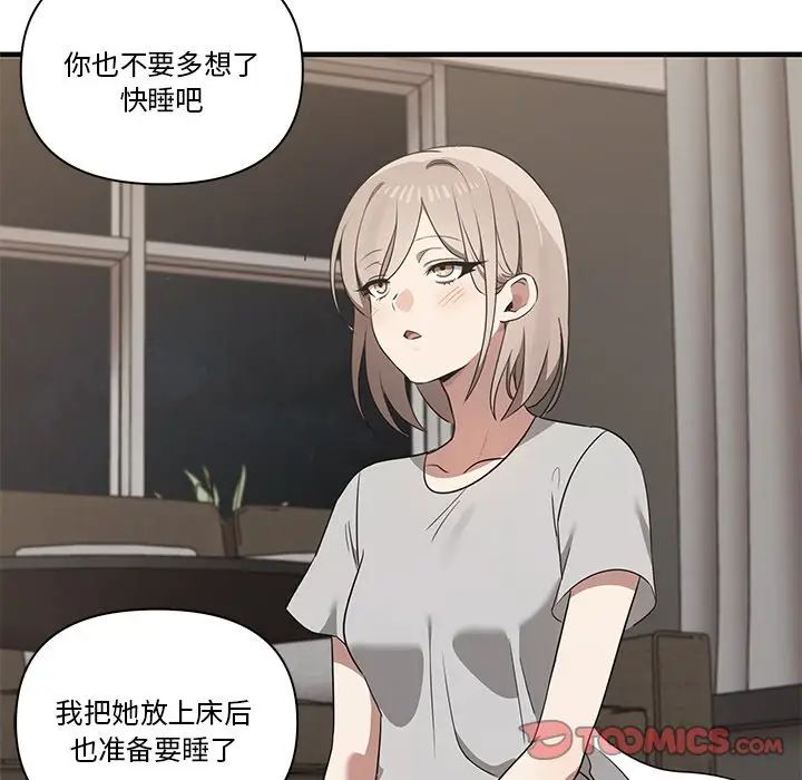 其实很喜欢第17话