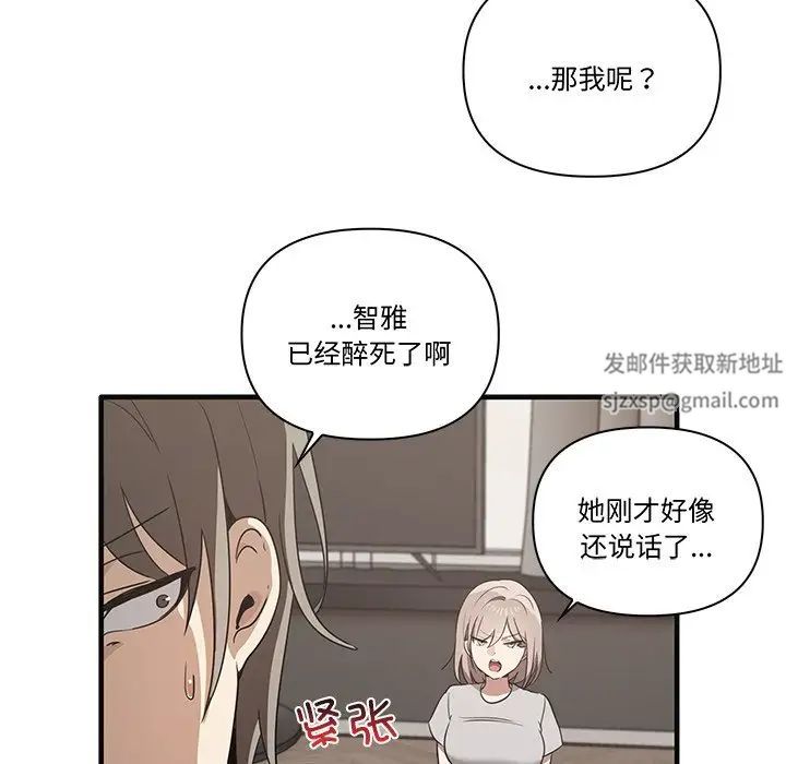 其實很喜歡第17話