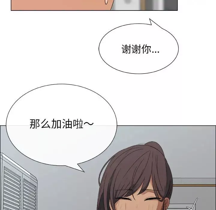 漂亮姊姊-第2话 - 图片 33