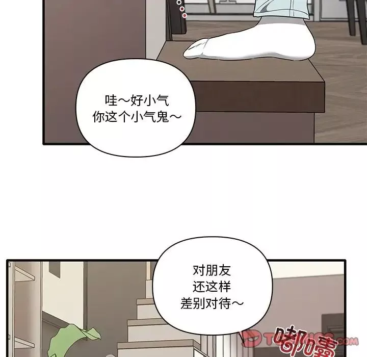 其實很喜歡第17話