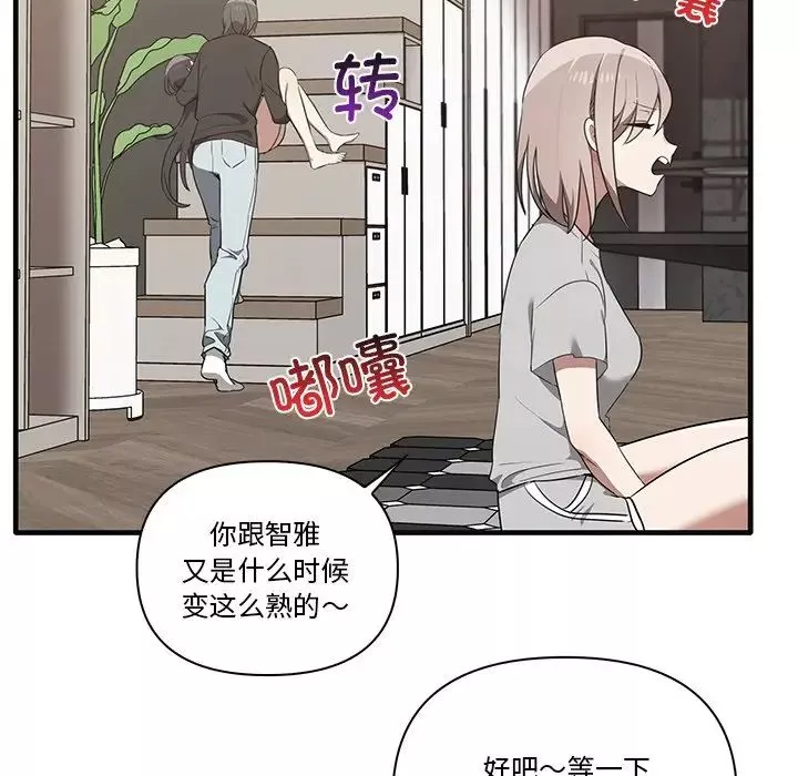 其實很喜歡第17話