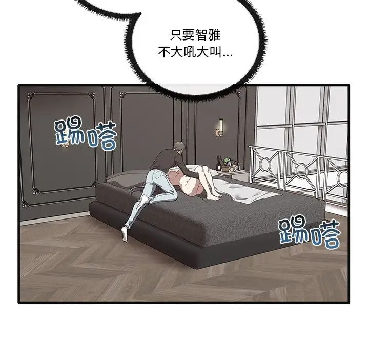 其實很喜歡第17話