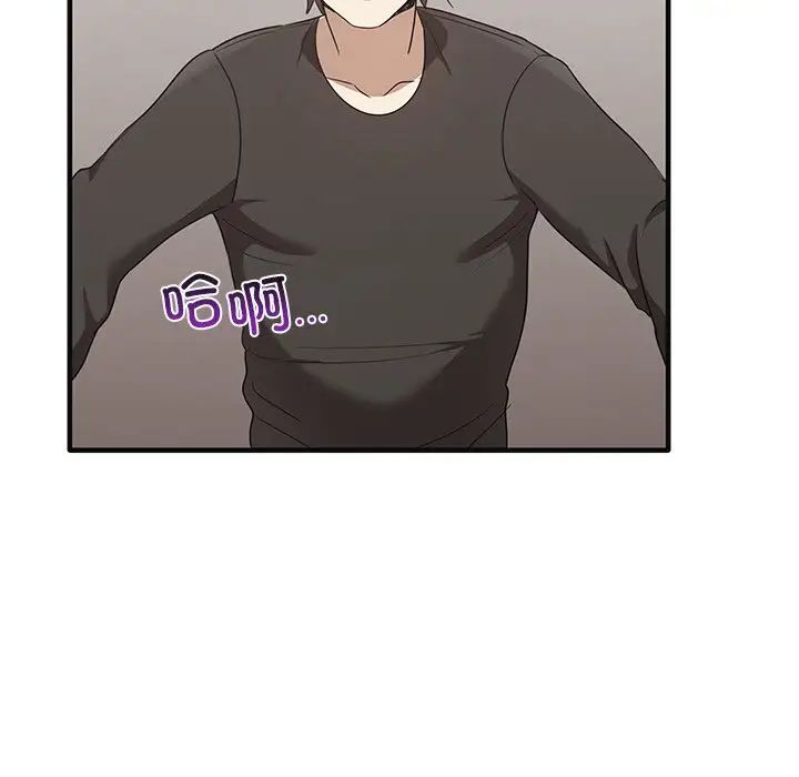 其实很喜欢第17话