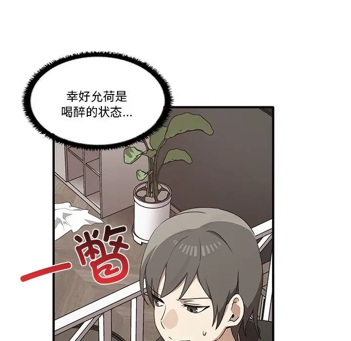 其实很喜欢第17话