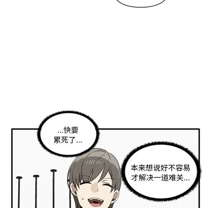 其实很喜欢第17话