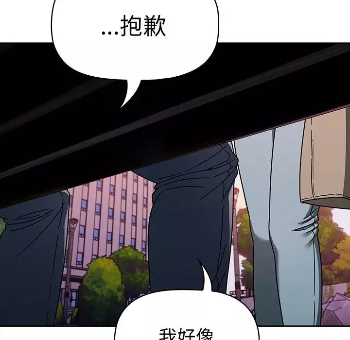 调教开关-第56话 - 图片 126