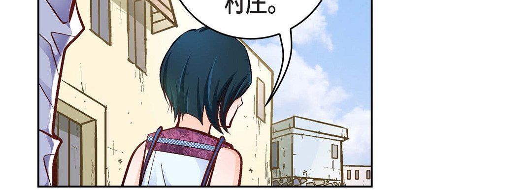 献给心臟第22话