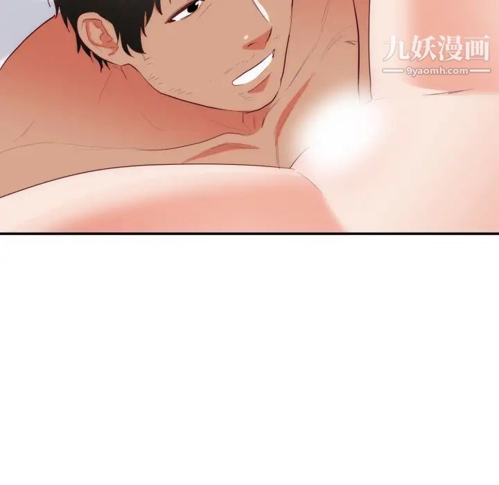 初戀的女兒第20话