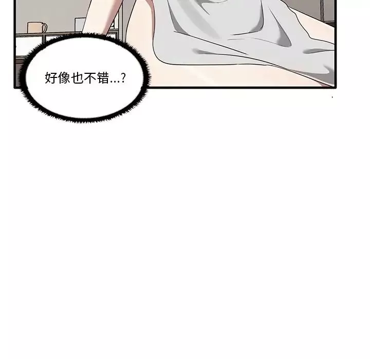 其實很喜歡第17話