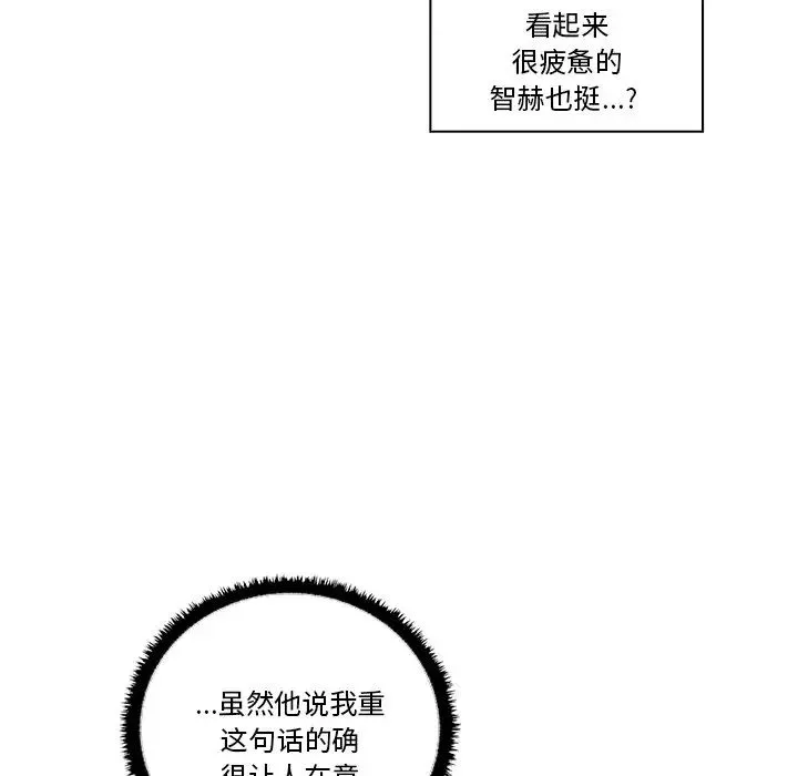 其實很喜歡第17話