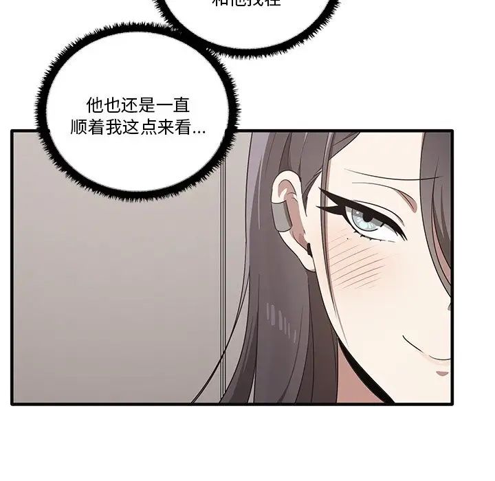 其實很喜歡第17話