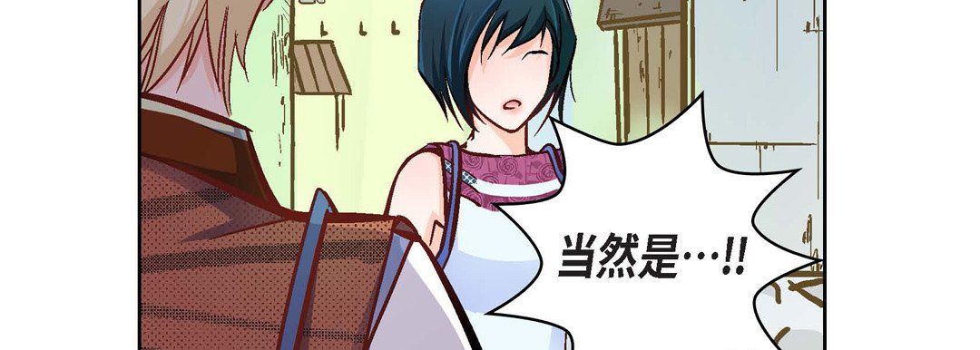 獻給心臟第22話