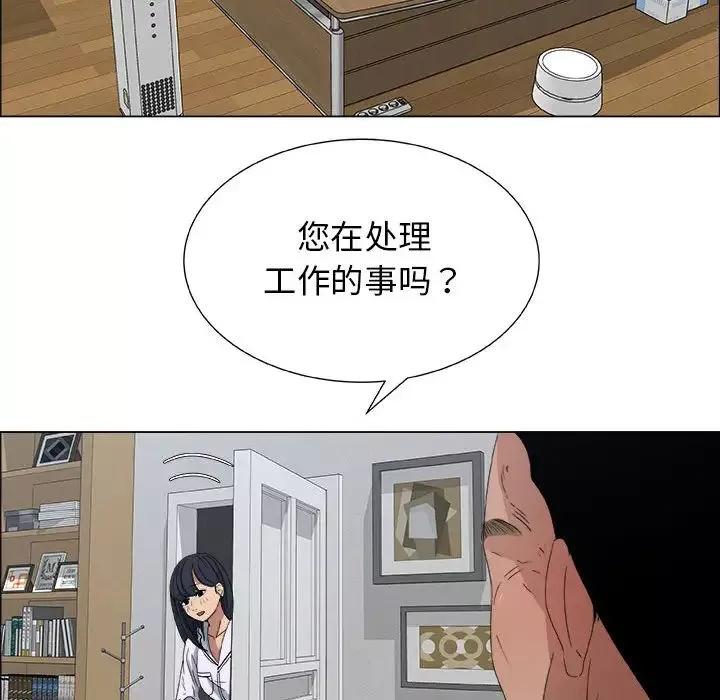 漂亮姊姊第2話
