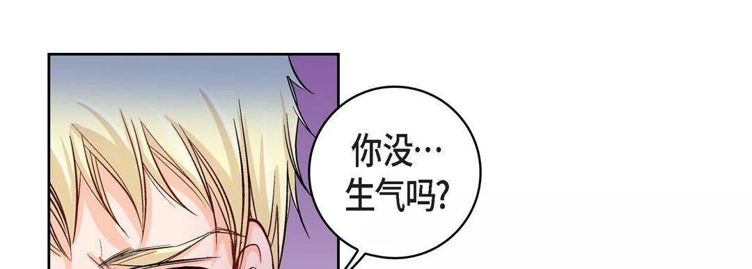 献给心臟-第22话 - 图片 161