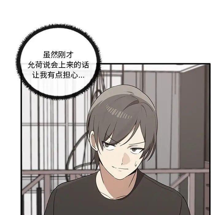 其實很喜歡第17話