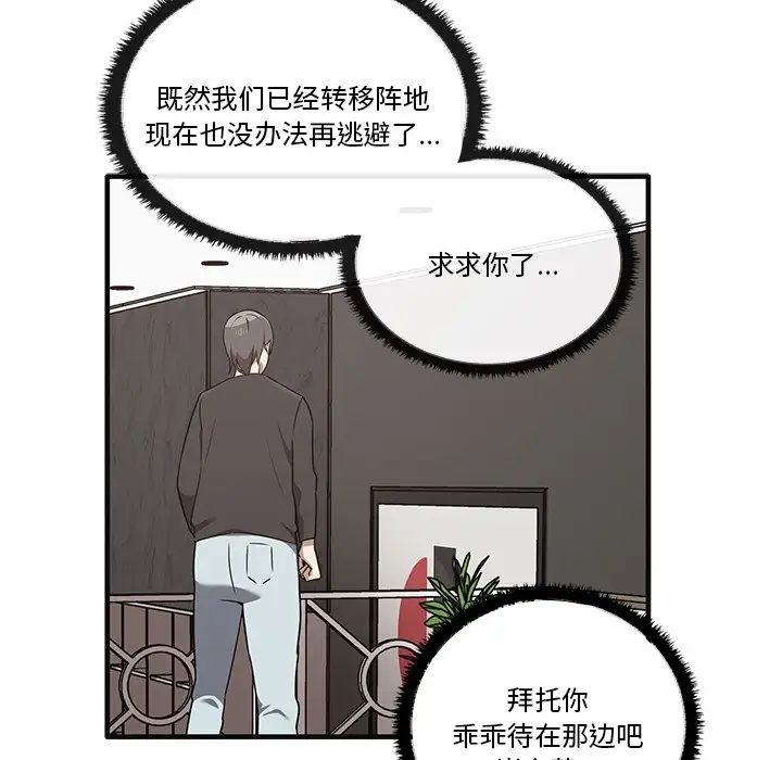 其实很喜欢第17话