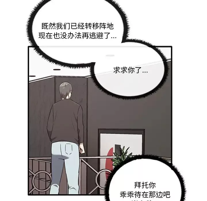 其實很喜歡第17話