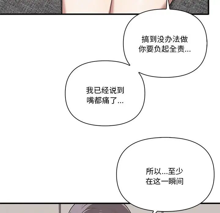 其实很喜欢第17话