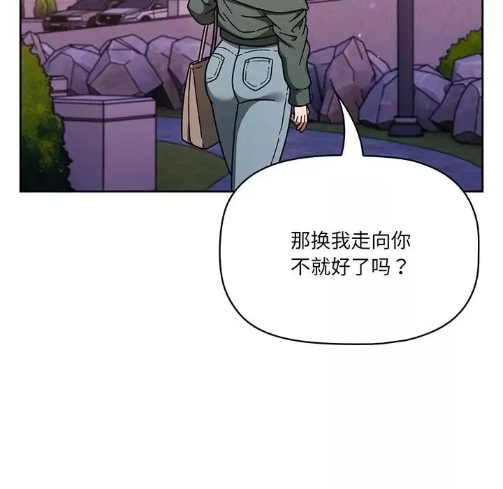 调教开关-第56话 - 图片 147