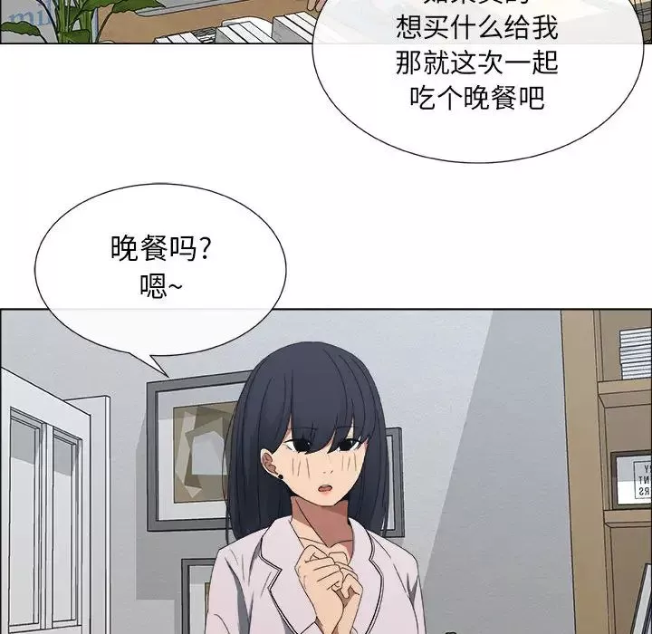 漂亮姊姊第2話