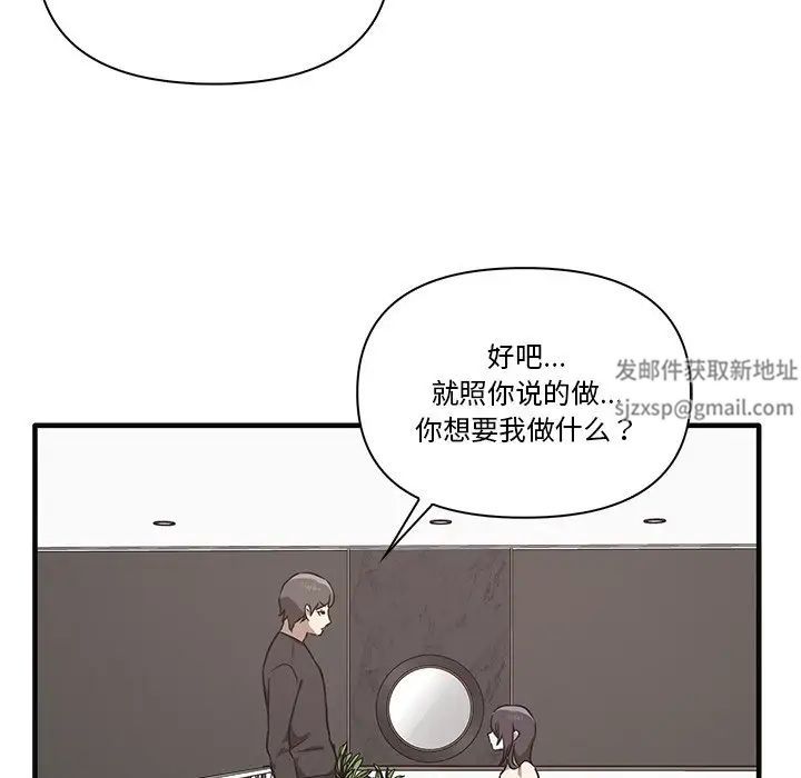 其实很喜欢第17话