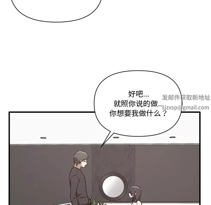 其實很喜歡第17話