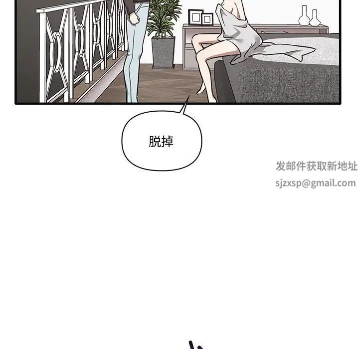 其實很喜歡第17話