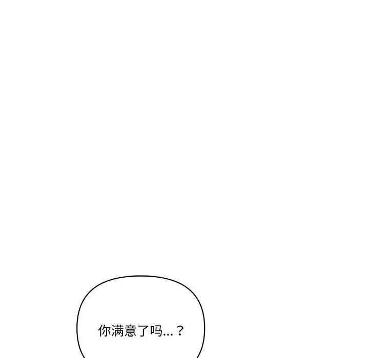 其实很喜欢第17话