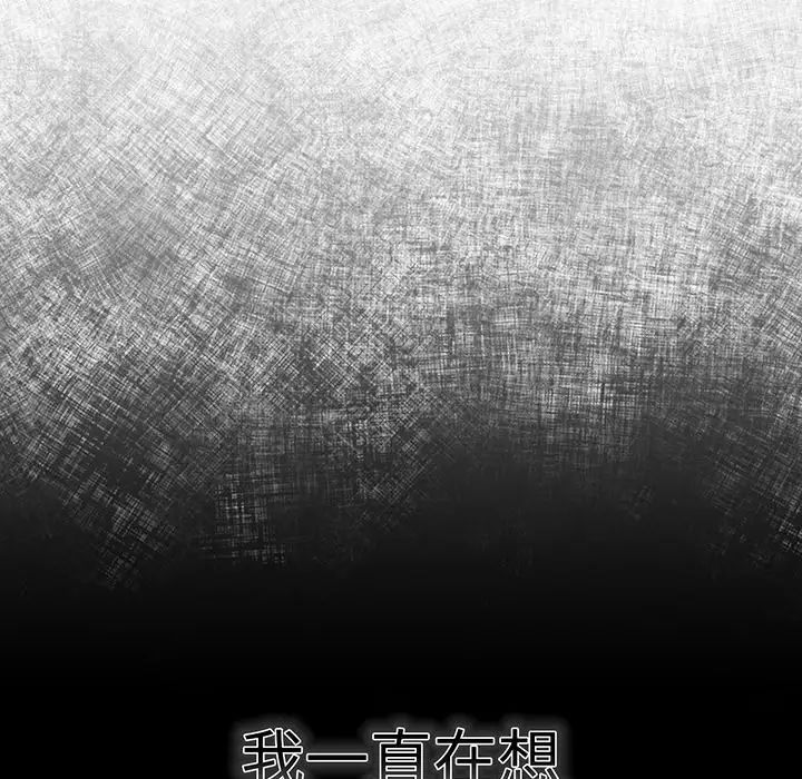 调教开关第56话