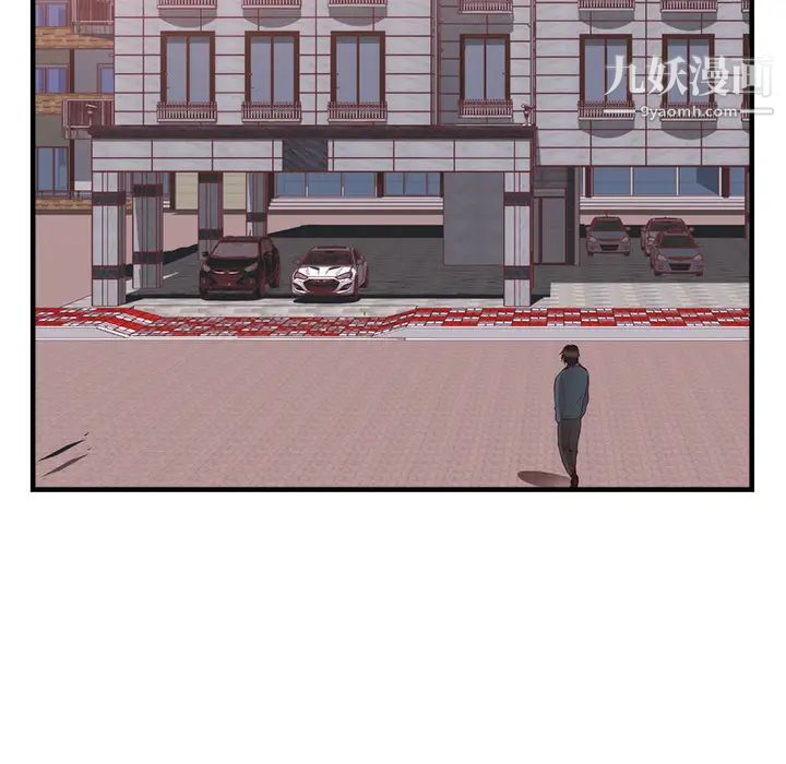 初恋的女儿第21话